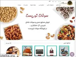 Sites similar to soghattourist.com