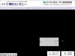 Sites similar to sogi-aiwa.com
