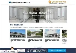 Sites similar to sogi-annai.com