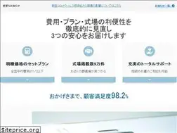Sites similar to sogi-c.jp