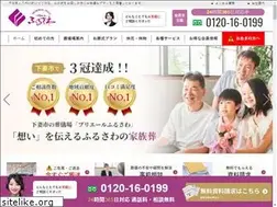 Sites similar to sogi-furusawa.com