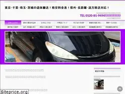 Sites similar to sogi-tokyo.com