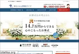 Sites similar to sogi.ne.jp