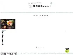 Sites similar to soginotaki.kagoshima.jp