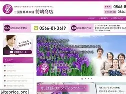 Sites similar to sogiya.jp