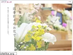 Sites similar to sogiyasan.com