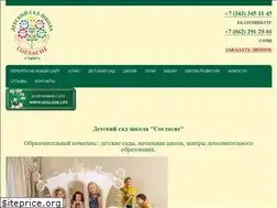 Sites similar to soglasie-edu.ru