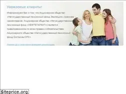 Sites similar to soglasie-npf.ru