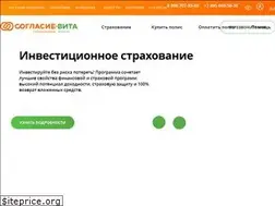 Sites similar to soglasie-vita.ru