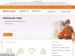 Sites similar to soglasie.ru