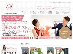 Sites similar to sogno-styling.com