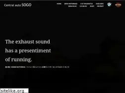 Sites similar to sogo-bike.com