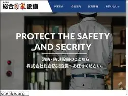 Sites similar to sogo-bosai.com