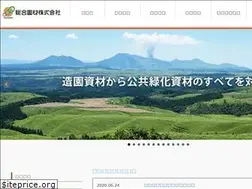 Sites similar to sogo-e.jp