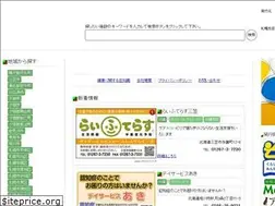 Sites similar to sogo-medical-guide.jp