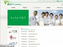 Sites similar to sogo-medipro.co.jp