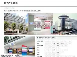 Sites similar to sogo-seibu-job.jp