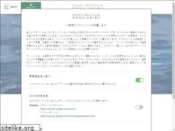 Sites similar to sogo-seibu-watch.jp