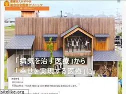 Sites similar to sogo-zaitaku.jp