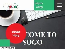 Sites similar to sogo.co.il