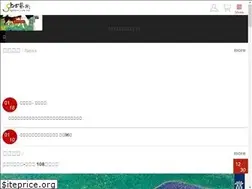 Sites similar to sogoart.com.tw