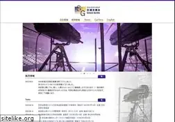 Sites similar to sogobutai.co.jp