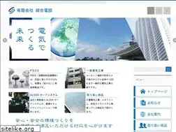 Sites similar to sogodensetu.co.jp