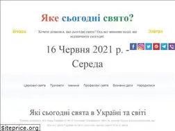 Sites similar to sogodnisvyato.com.ua