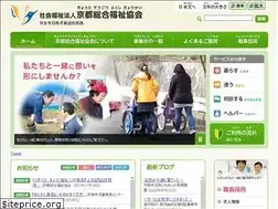 Sites similar to sogofukushi.jp