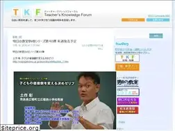 Sites similar to sogogakushu.gr.jp