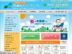 Sites similar to sogohmaintenance.com