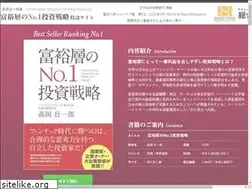 Sites similar to sogohorei-books-wealthinvest.com