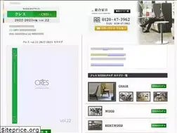 Sites similar to sogokagu-cres.net