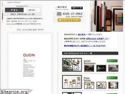 Sites similar to sogokagu-quon.net