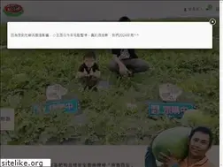 Sites similar to sogood168.com