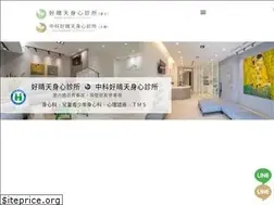 Sites similar to sogoodday.com.tw