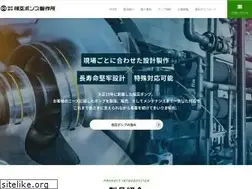 Sites similar to sogopump.co.jp