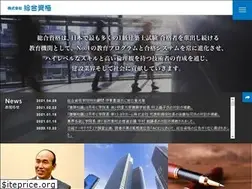 Sites similar to sogoshikaku.co.jp