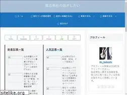 Sites similar to sogoshosya.net