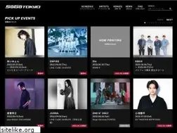 Sites similar to sogotokyo.com