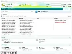 Sites similar to sogoubbs.cn