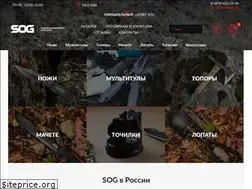 Sites similar to sogstore.ru