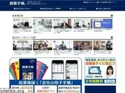 Sites similar to sogyotecho.jp