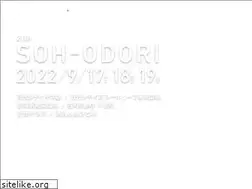 Sites similar to soh-odori.net