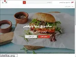 Sites similar to soha-food.ir