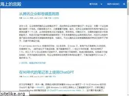 Sites similar to soha.moe