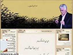 Sites similar to sohafasae.blogfa.com
