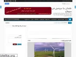 Sites similar to sohag-daze.com