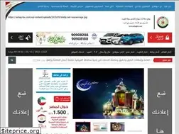 Sites similar to sohag-kw.com