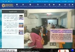 Sites similar to sohag-univ.edu.eg